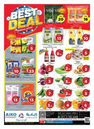 AIKO Al Ain Best Deal Special Offers flyer cover