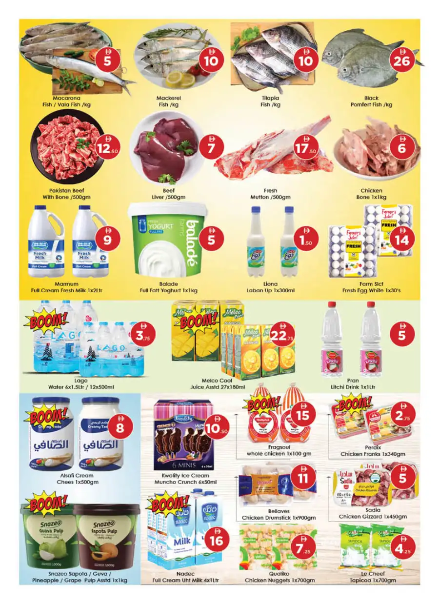 AIKO Al Ain Best Deal Special Offers page 2