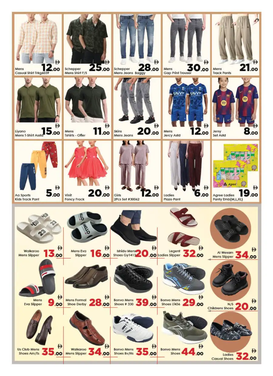 AIKO Al Ain Best Deal Special Offers page 4