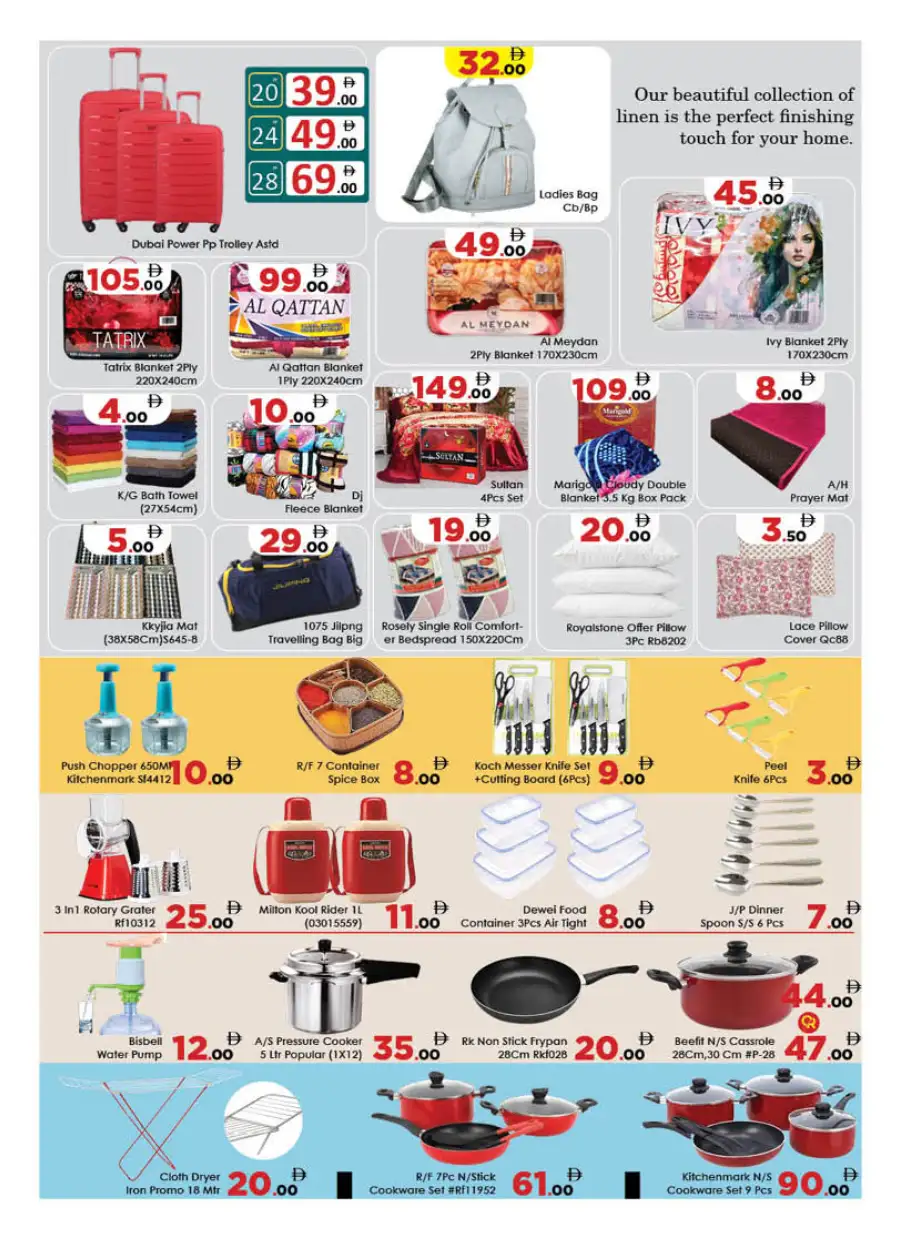 AIKO Al Ain Best Deal Special Offers page 6