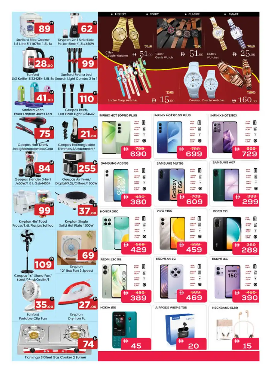 AIKO Al Ain Best Deal Special Offers page 8