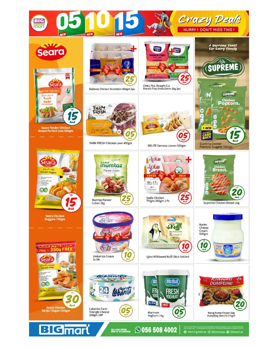 igMart Abu Dhabi 05-10-15 Crazy Deals page 4