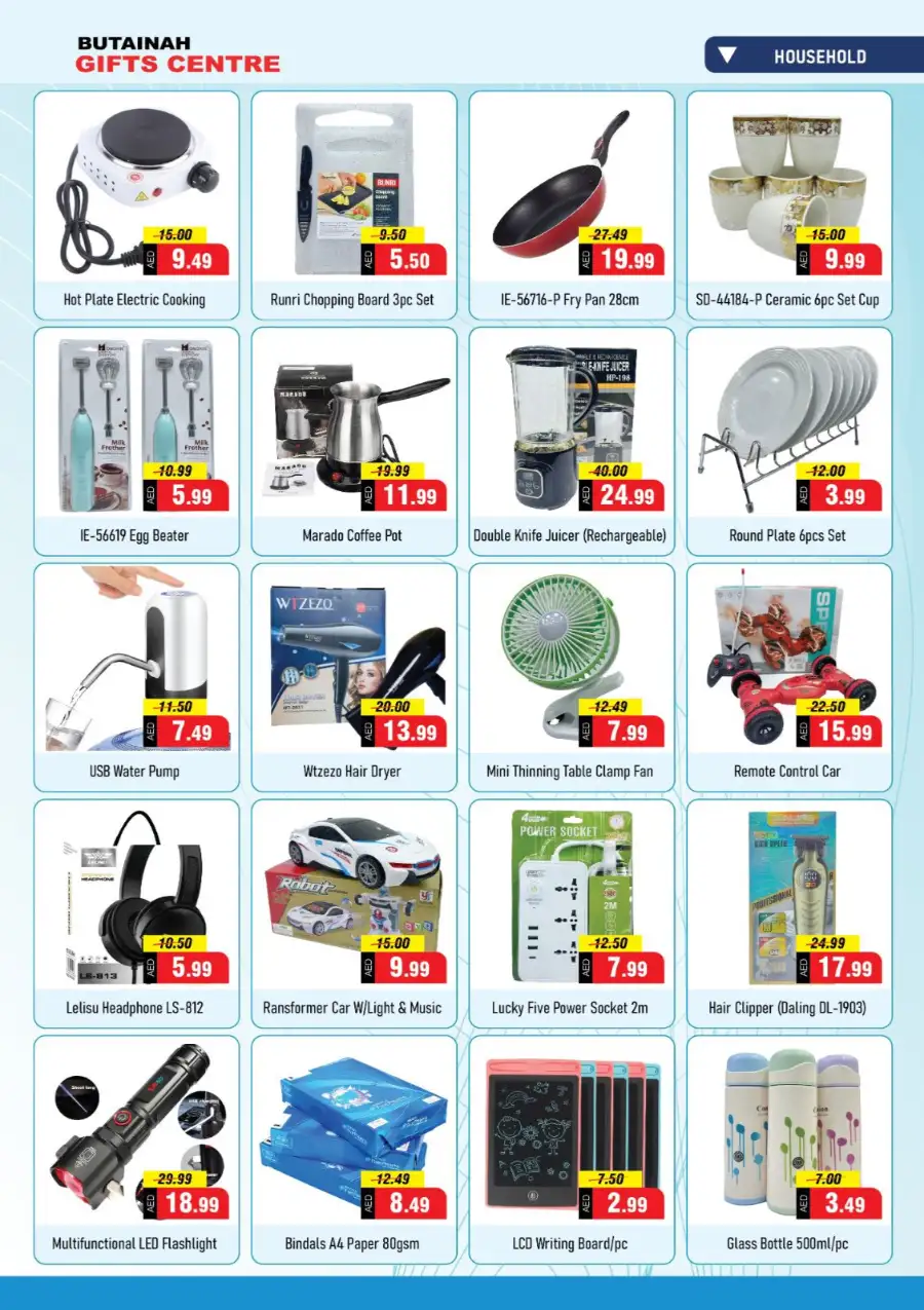 Butainah Sharjah Super Sale Special Offer page 2