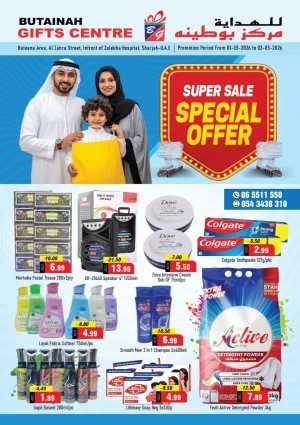 Butainah Sharjah Super Sale Special Offer flyer cover