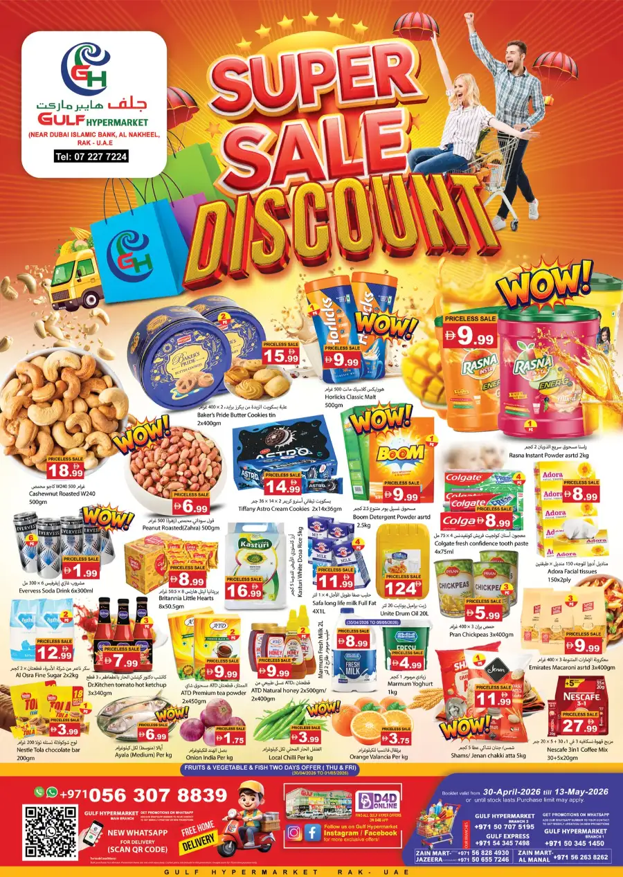 Gulf Hypermarket RAK Super Sale Discount page 1