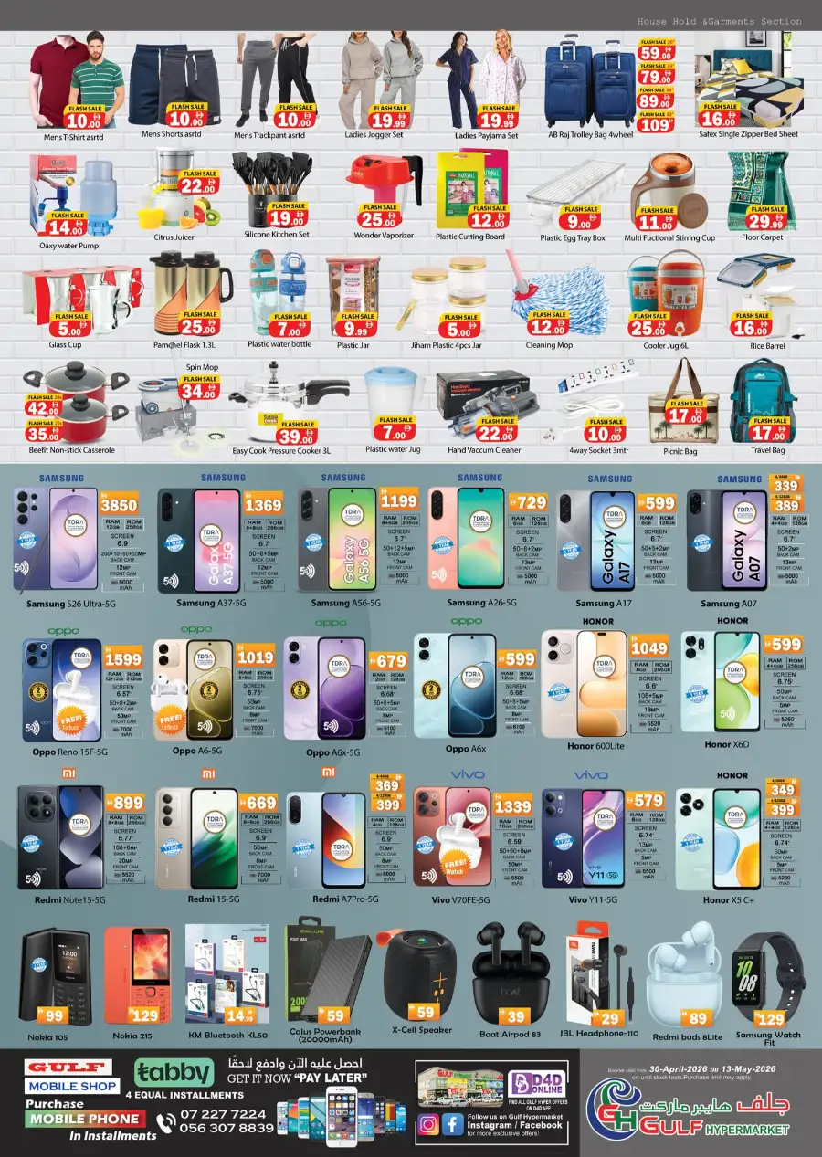 Gulf Hypermarket RAK Super Sale Discount page 3