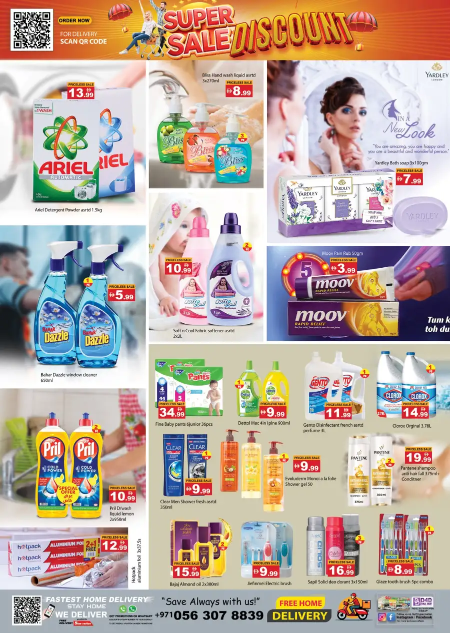 Gulf Hypermarket RAK Super Sale Discount page 5