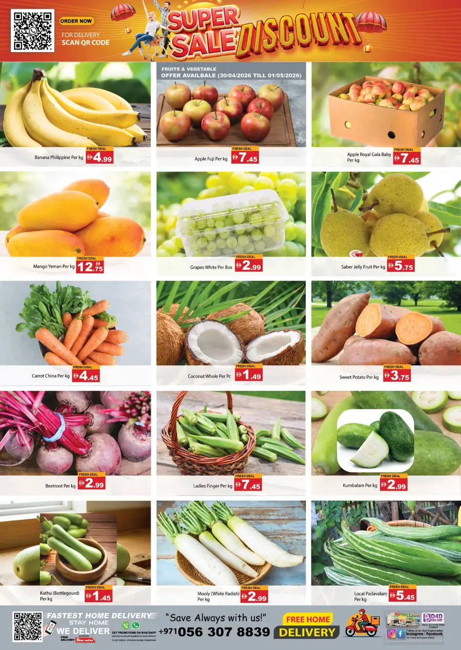 Gulf Hypermarket RAK Super Sale Discount page 6