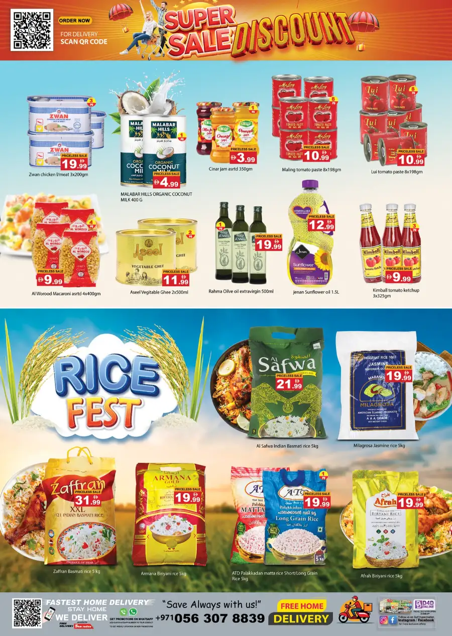 Gulf Hypermarket RAK Super Sale Discount page 7
