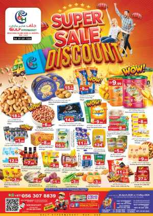 Gulf Hypermarket RAK Super Sale Discount flyer cover