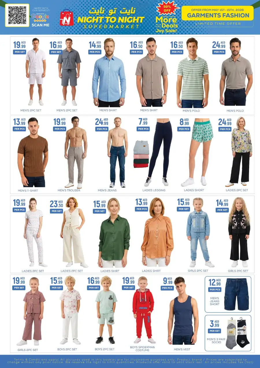 Night To Night Dubai May Surprise Deals! page 4