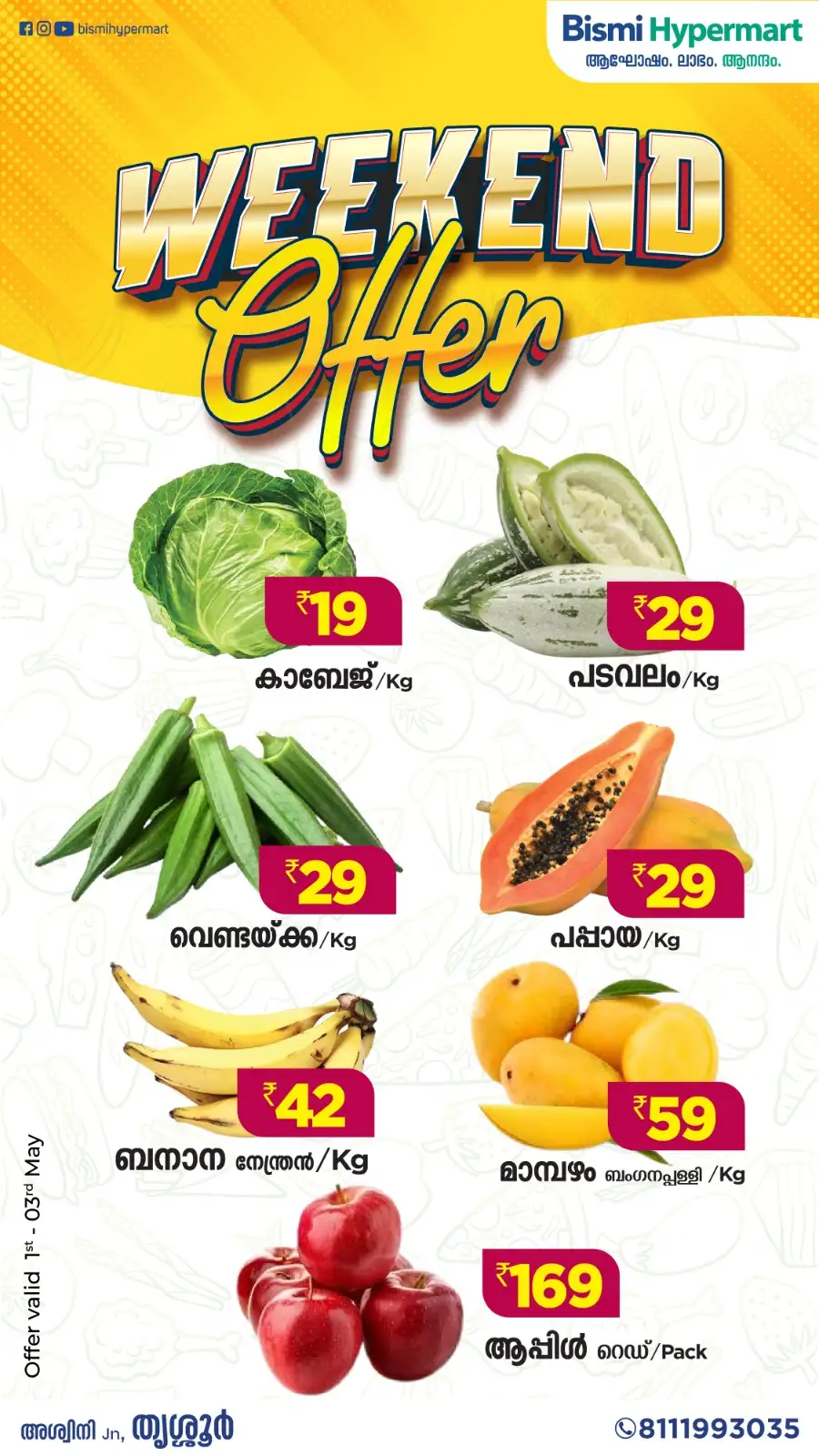 Bismi Kerala | 50% OFF Biggest Sale | Ends 3 May page 5