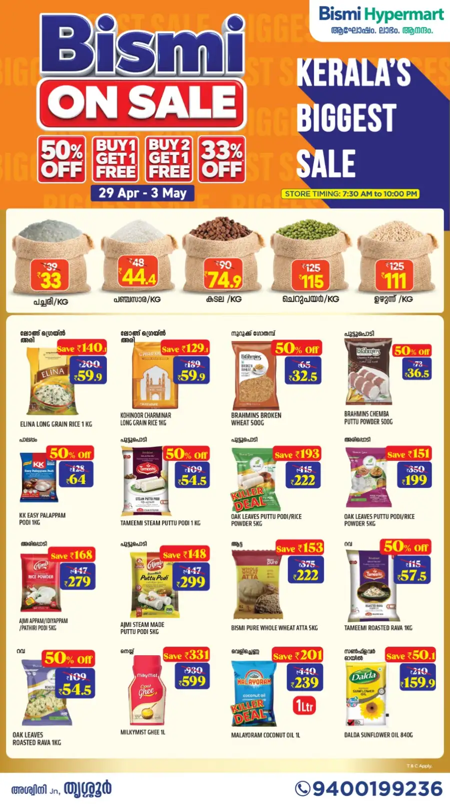 Bismi Kerala | 50% OFF Biggest Sale | Ends 3 May page 1