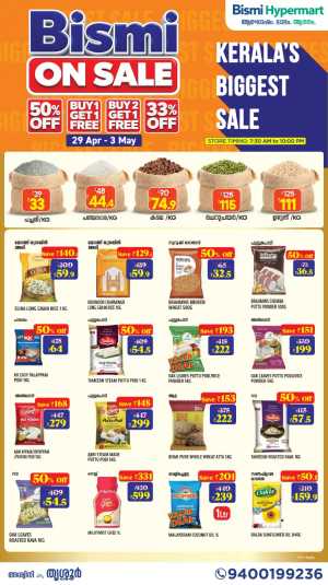 Bismi Kerala | 50% OFF Biggest Sale | Ends 3 May flyer cover
