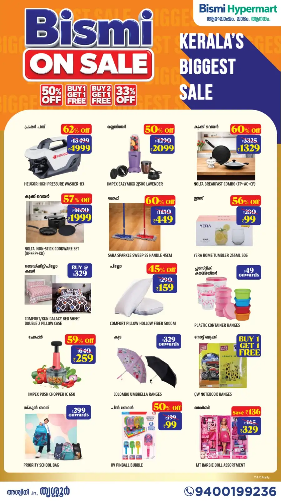 Bismi Kerala | 50% OFF Biggest Sale | Ends 3 May page 4