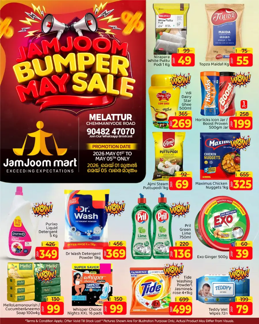 JamJoom Melattur May Bumper Sale | Ends May 5th page 2