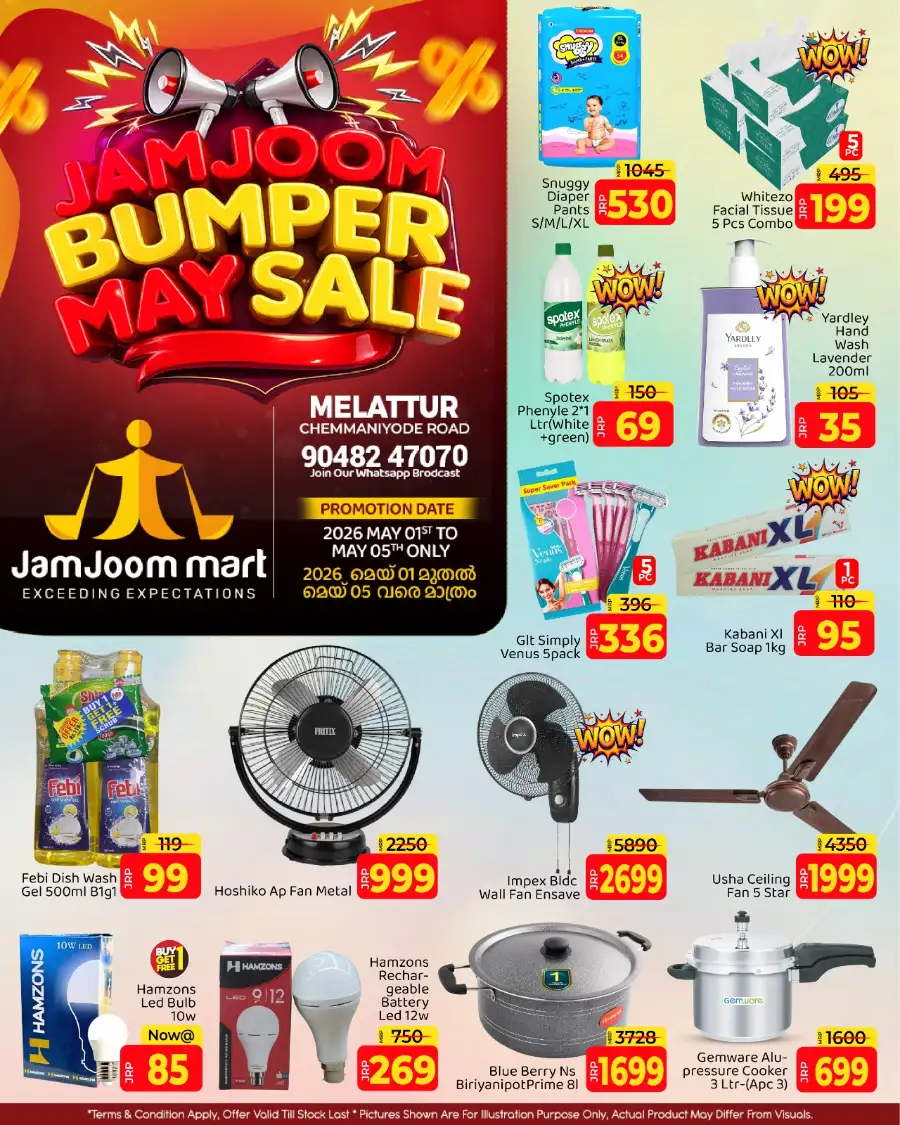 JamJoom Melattur May Bumper Sale | Ends May 5th page 3