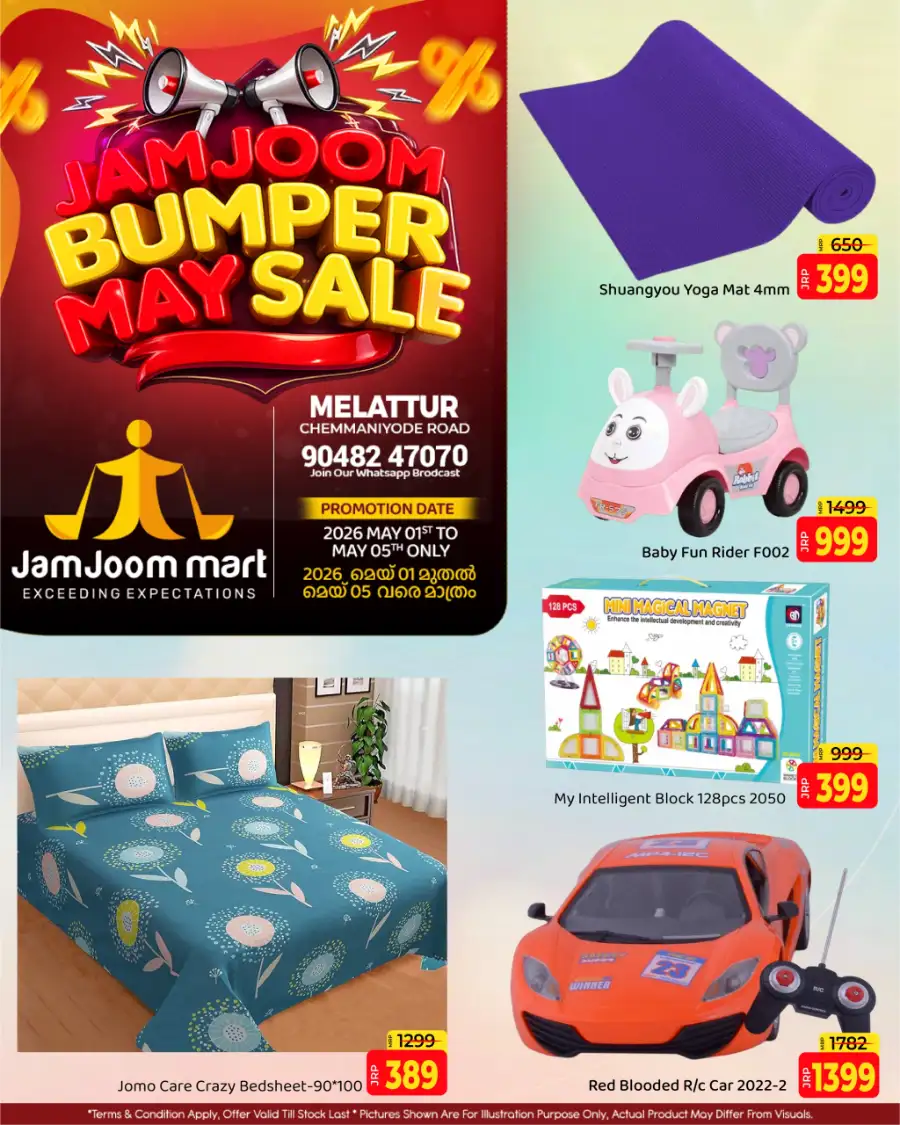 JamJoom Melattur May Bumper Sale | Ends May 5th page 5