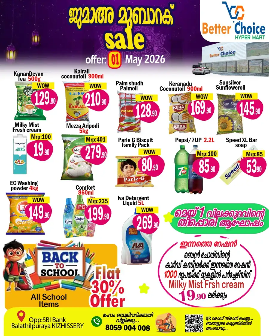 Friday offer page 1