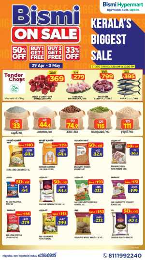 Bismi Palakkad | 50% Off Biggest Sale | May 3 flyer cover