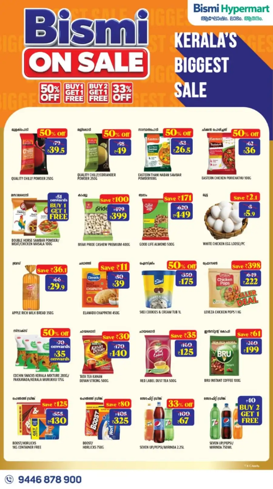 Bismi Palakkad | 50% Off Biggest Sale | May 3 page 6