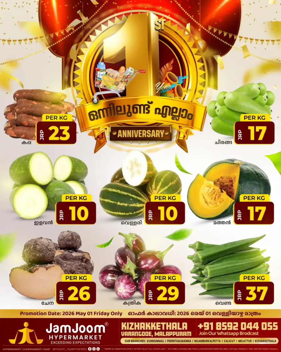 Anniversary offer page 1