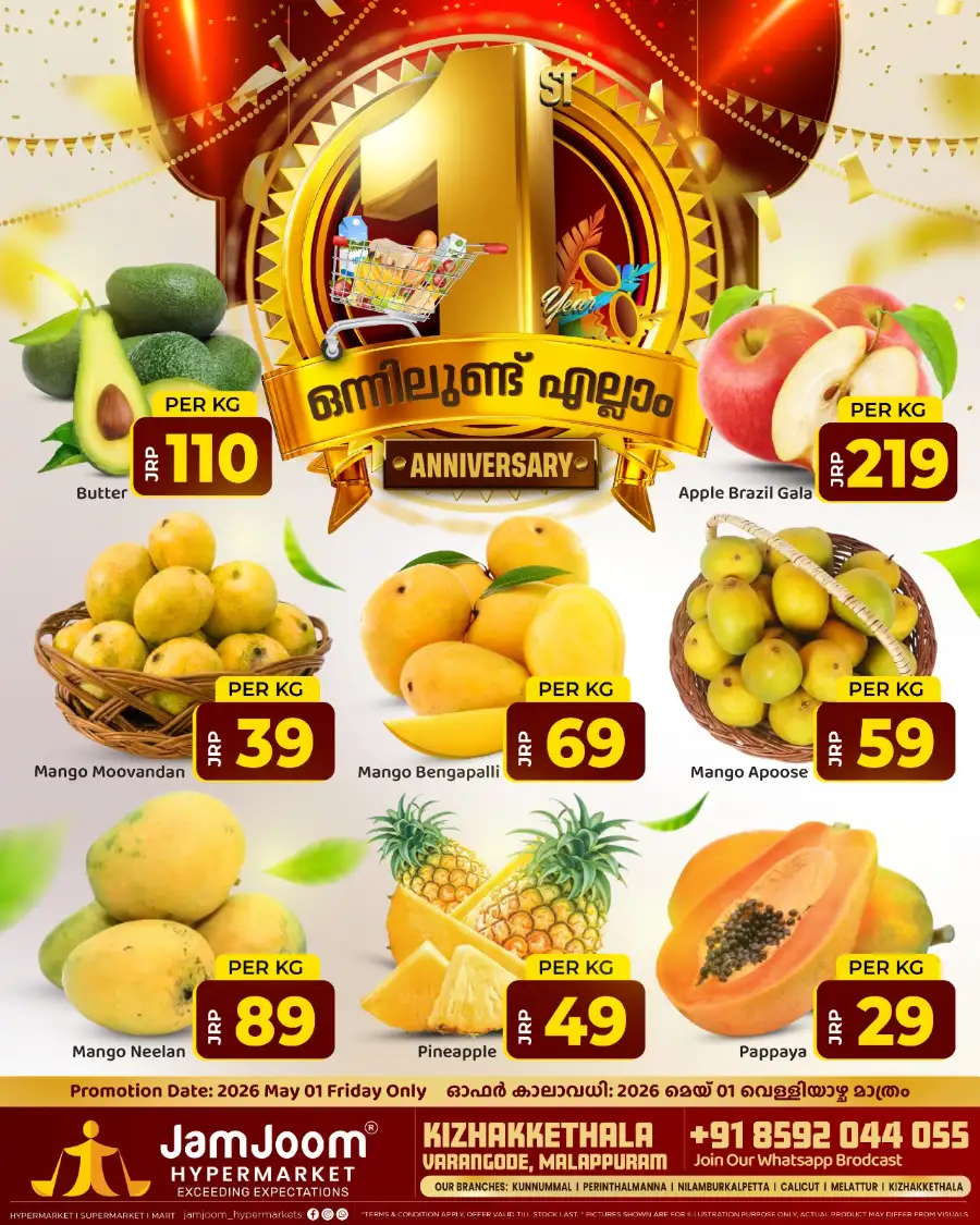 Anniversary offer page 2