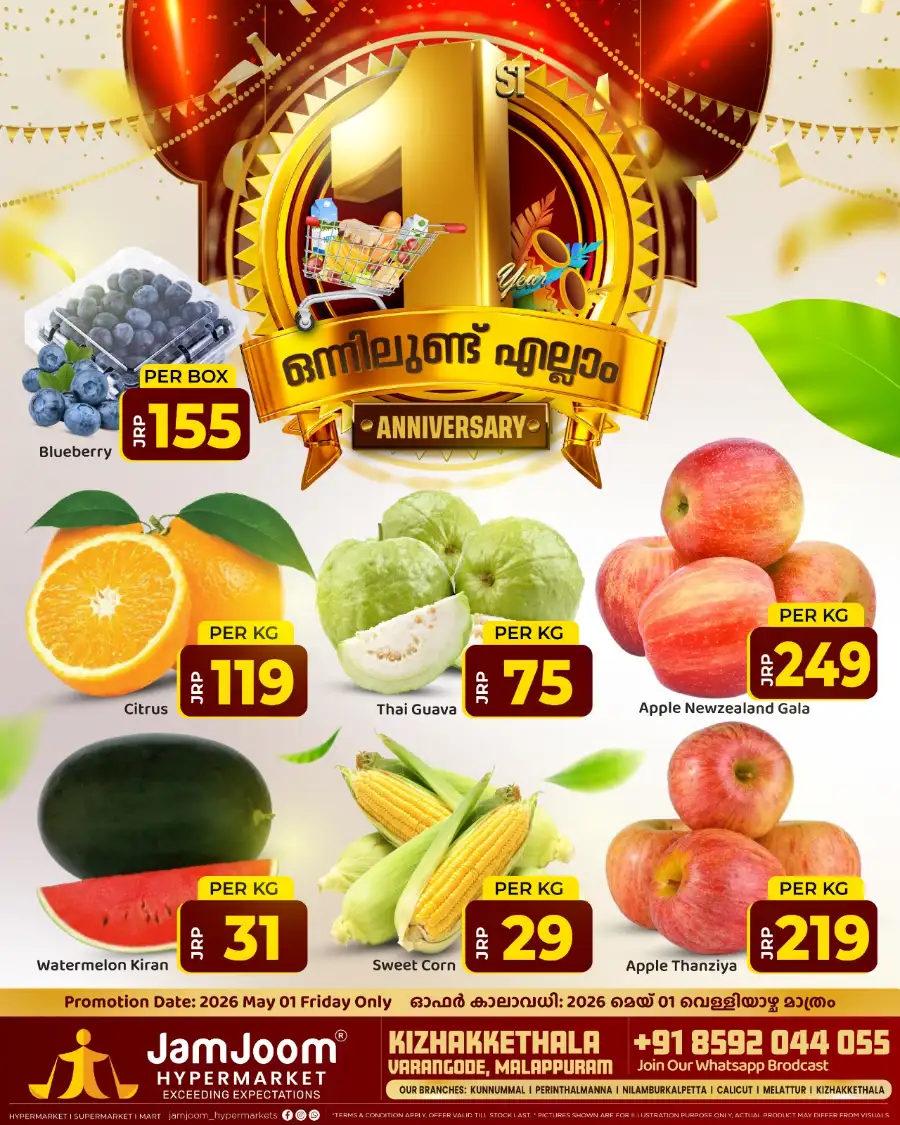 Anniversary offer page 3