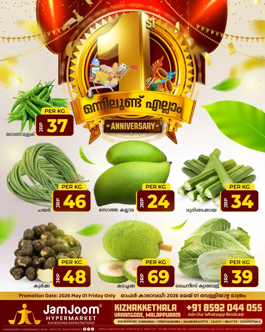 Anniversary offer page 5