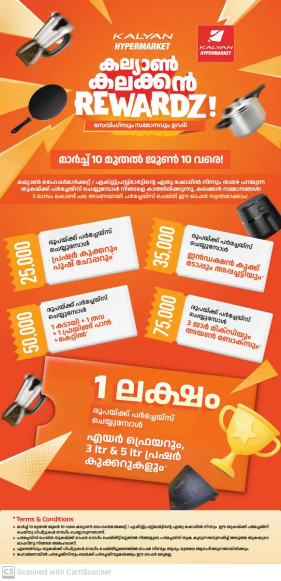 Kalyan Thrissur Mango Fest | May 01-10 Only page 17