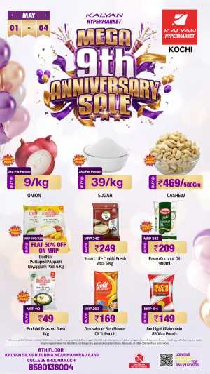 Kalyan Hypermarket Kochi | 9th Anniversary Sale | May 1-4 flyer cover