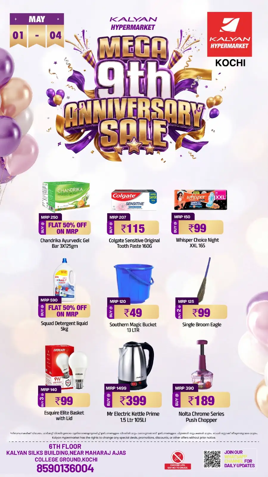 Kalyan Hypermarket Kochi | 9th Anniversary Sale | May 1-4 page 4