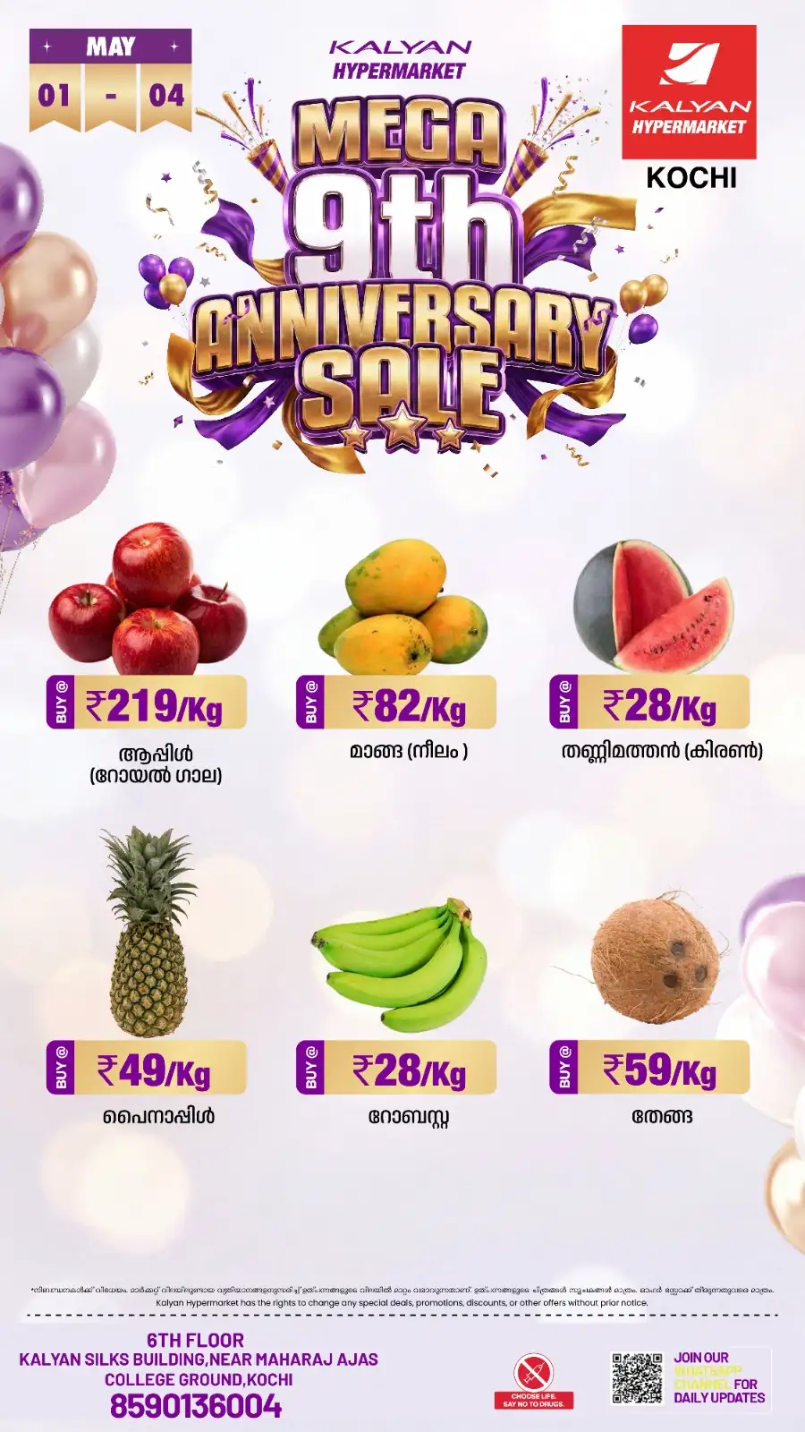 Kalyan Hypermarket Kochi | 9th Anniversary Sale | May 1-4 page 5