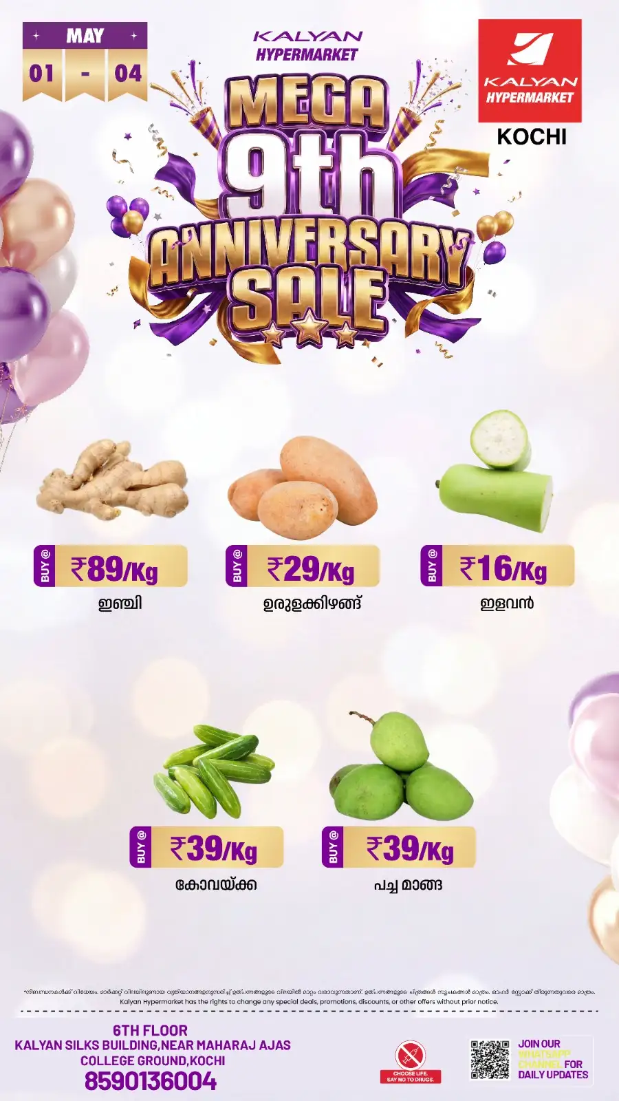 Kalyan Hypermarket Kochi | 9th Anniversary Sale | May 1-4 page 6
