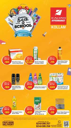 Kalyan Hypermarket | Kollam | Back to School Sale flyer cover