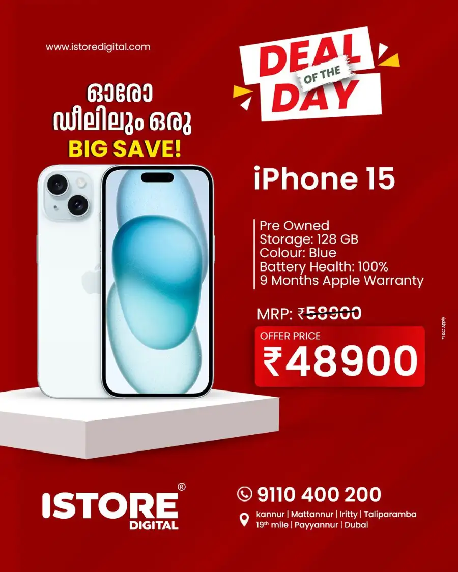Deal of the day page 1