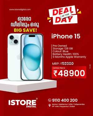 Deal of the day flyer cover