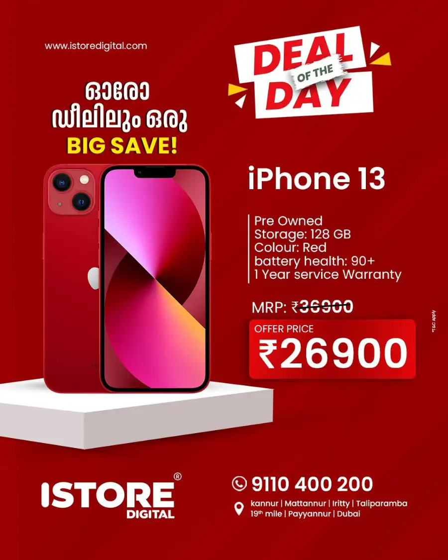 Deal of the day page 3