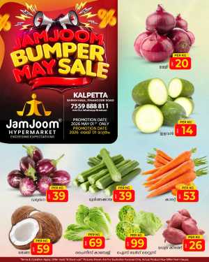 Fresh deals flyer cover