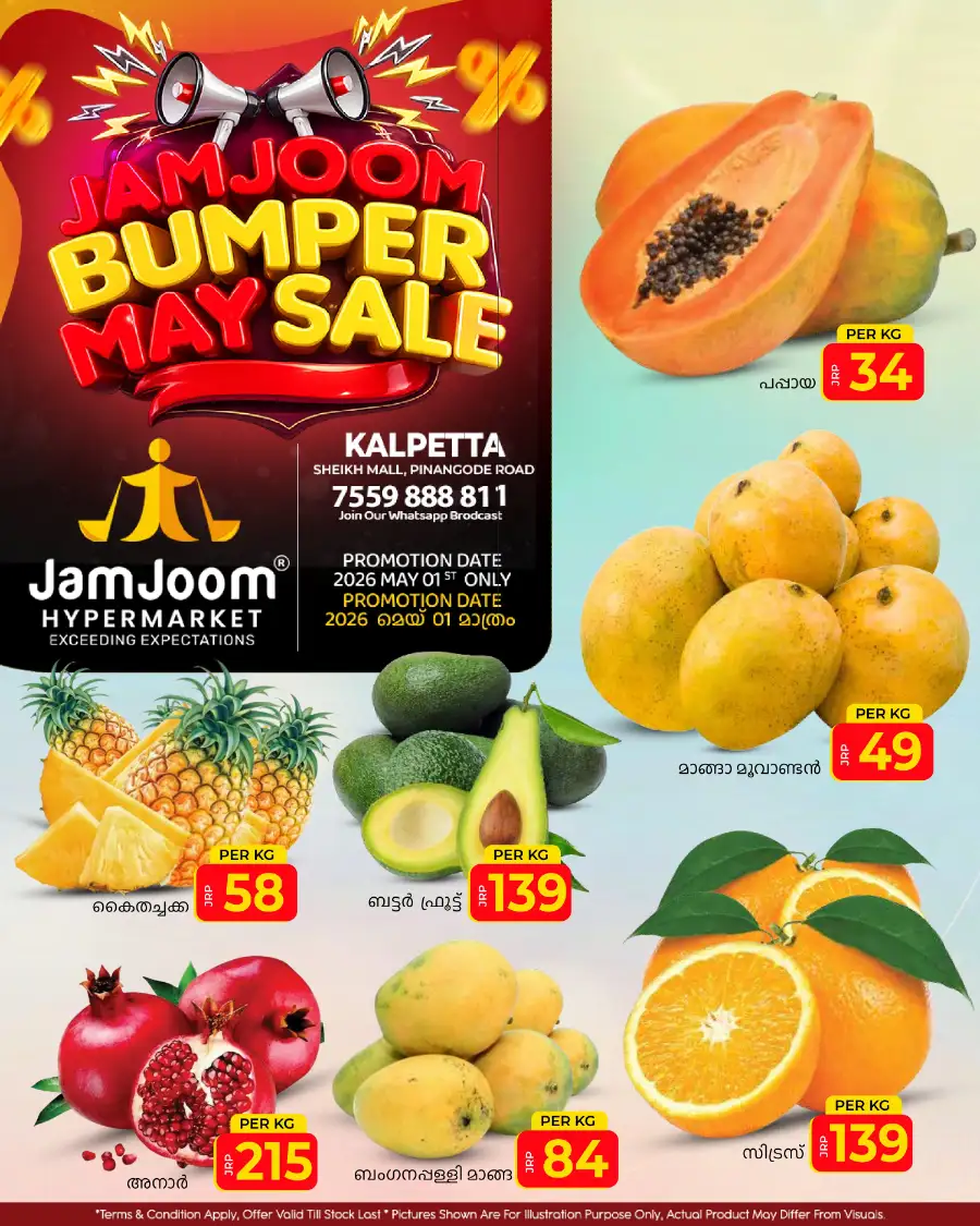 Fresh deals page 2