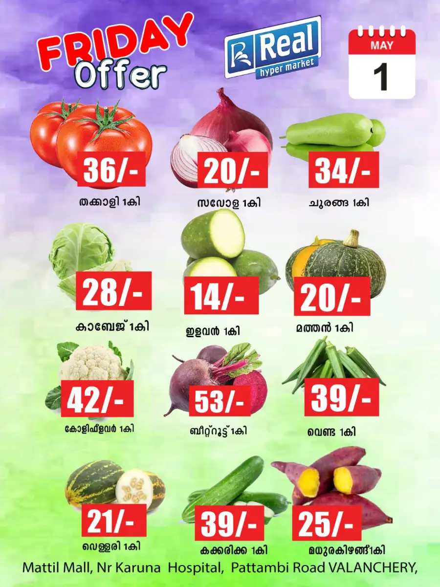 Friday offer page 1