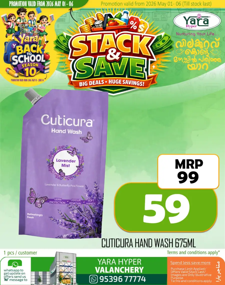 Big deals page 10