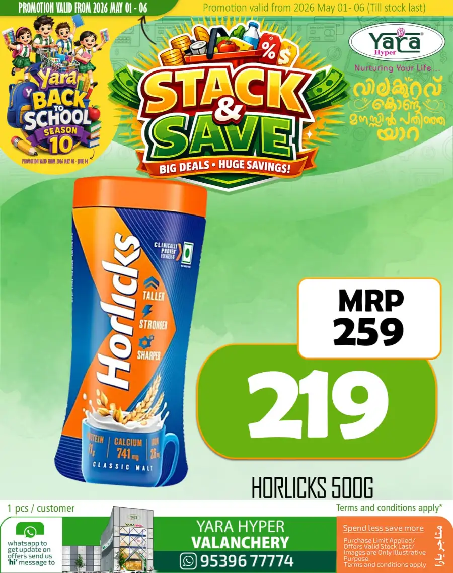 Big deals page 12