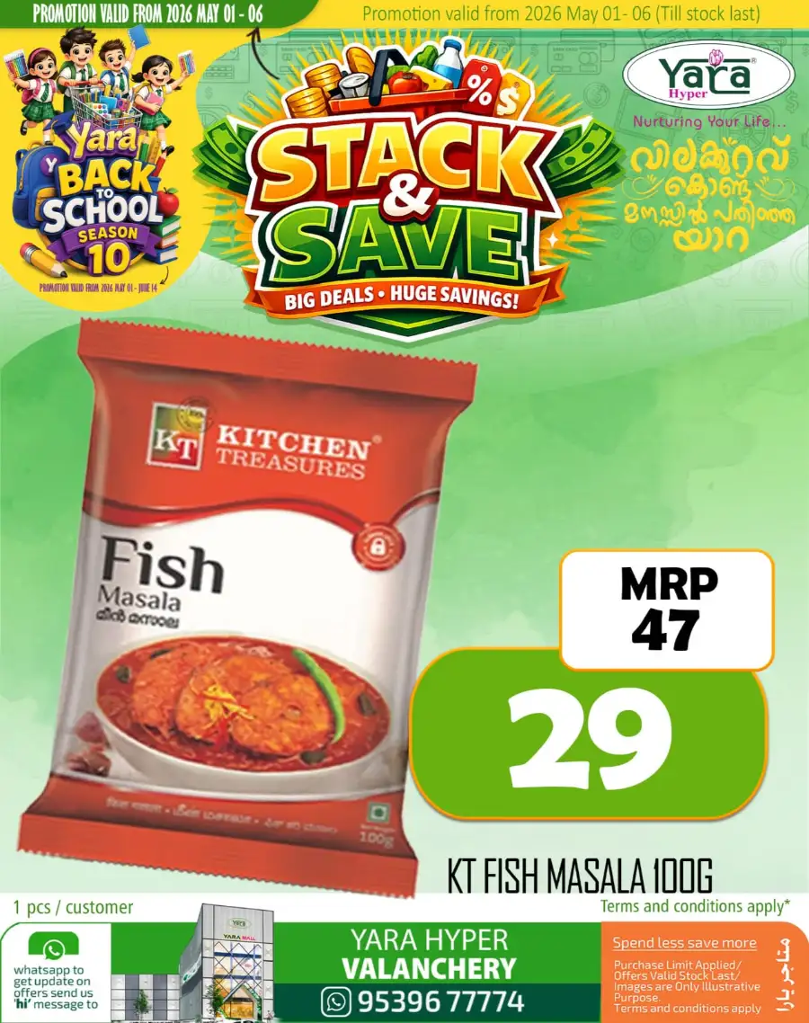 Big deals page 14
