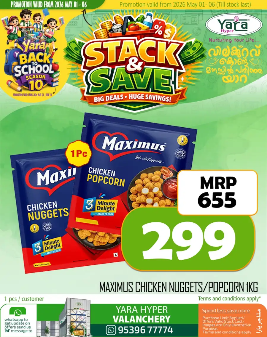 Big deals page 15