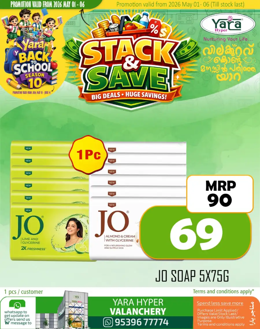 Big deals page 2
