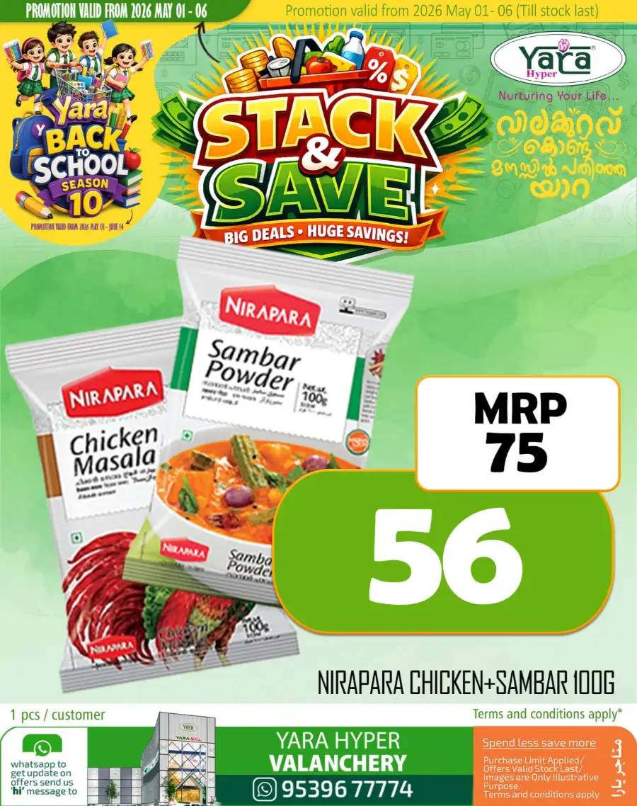 Big deals page 3
