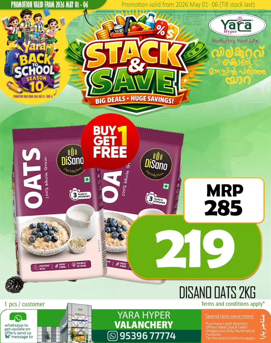 Big deals page 4