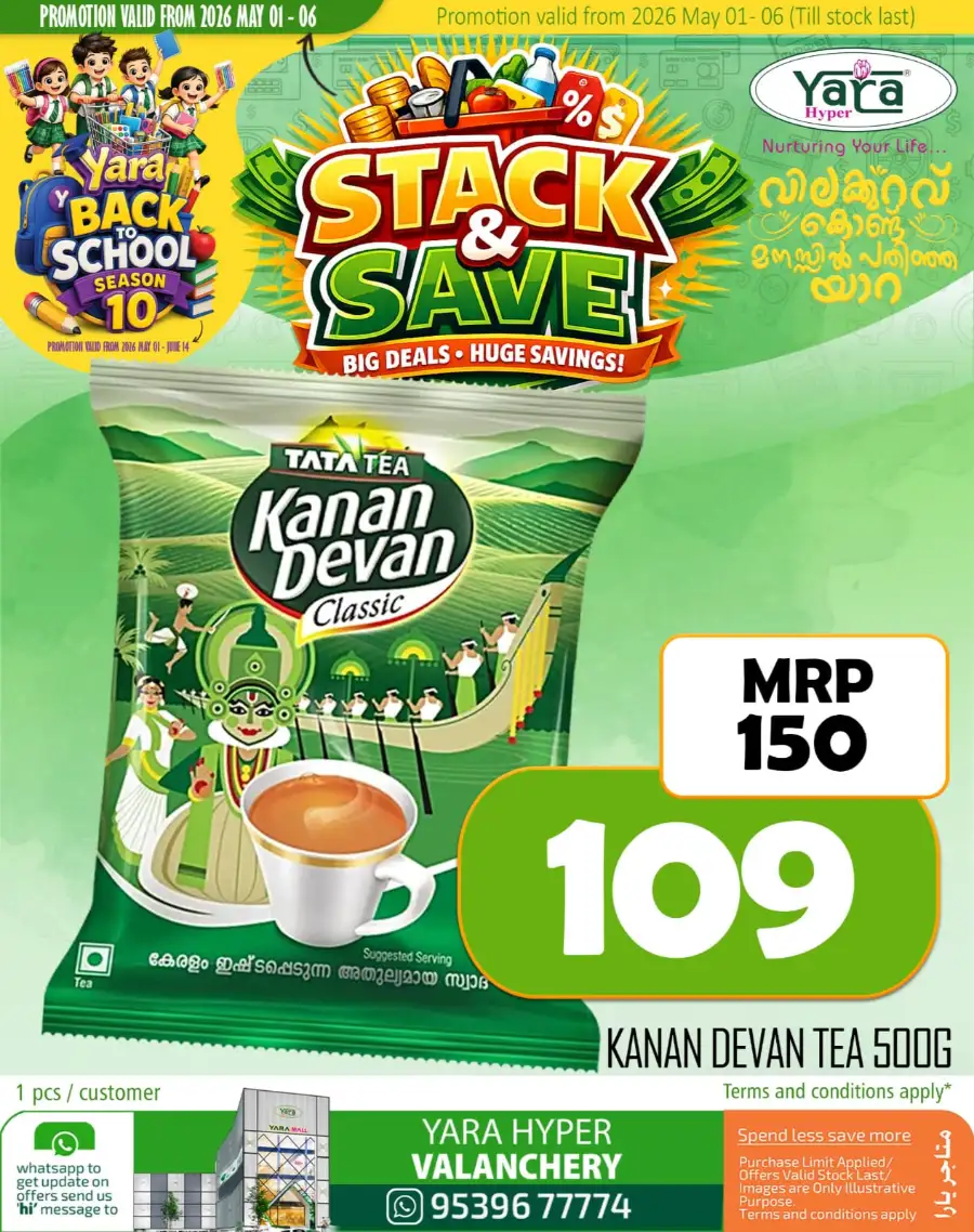 Big deals page 5