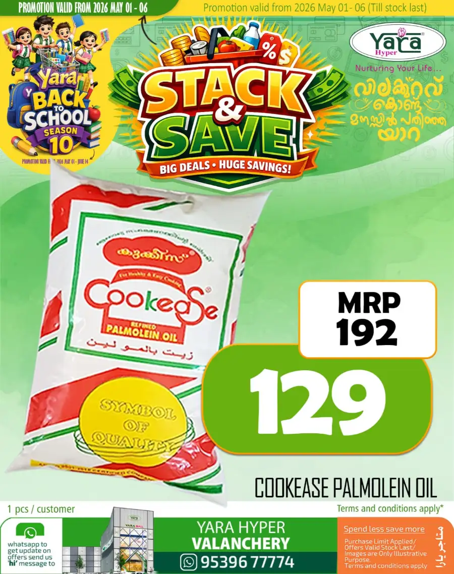 Big deals page 6